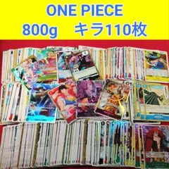 ONE PIECE 800g（内キラカード 110枚）セット　②　オ
