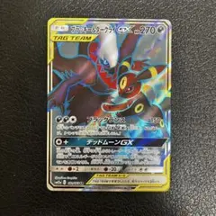 ブラッキー＆ダークライGX SR SM12a TAG TEAM GXタッグオールスターズ