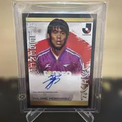 2025 Jリーグカード 森島司 サインカード 名古屋グランパス - メルカリ