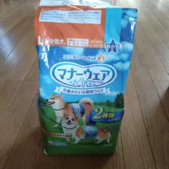 「マナーウェア 男の子用 L 中型犬用」と「中型犬用(男女共通) L」2枚のサムネイル