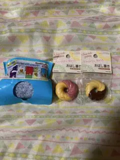 リラックマ ぺっとポトルカバーとドーナツ型お箸置きセット