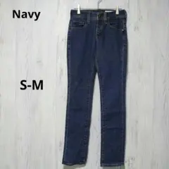 Navy ジーンズ デニム パンツ 27 ストレッチ 細身 ジーンズ ストレート