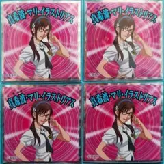 エヴァンゲリオンマン No.10  真希波・マリ・イラストリアス 4枚セット