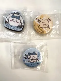 Item thumbnail for item 4f3b5d44-8f81-4f66-bc7e-1215caaebc85