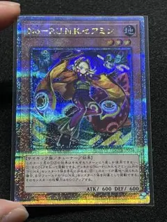 2026年最新】punk 遊戯王 25の人気アイテム - メルカリ