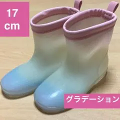 女の子❤️子供 長靴 レインブーツ グラデーション 17cm 雨 梅雨 6月のサムネイル