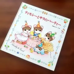 ジャスミン様 リクエスト 3点 まとめ商品