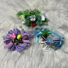 犬用 カラフルリボン アクセサリー セット