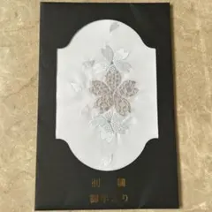 値下げしました　刺繍半えり　水色系