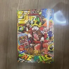 週刊少年ジャンプ 2026年33号 付録なし ハガキなし 本誌のみ - メルカリ