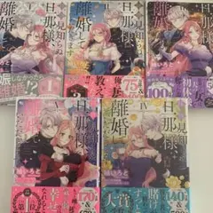 ① ２つ発送商品