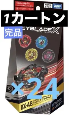 ベイブレードUX-18ランダムブースターVol.8/1カートン未開封品 - メルカリ