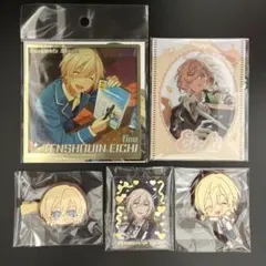 ま*ま様 あんスタ　あんさんぶるスターズ‼︎ 天祥院 英智 グッズまとめ売り