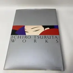 2026年最新】鶴田一郎画集の人気アイテム - メルカリ