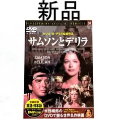 サイン本 初版 デス・レター デスレター サイン本 初版 山田正紀 デス・レター デスレター - メルカリ