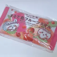 セブン　ちいかわ　まるで島フル－ツタオル　（ちょこ煎1袋付き）