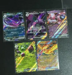 ポケモンカード まとめ売り