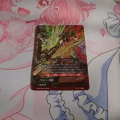 バディファイト 神 ガルガンチュア・ドラゴン モード・デュアル