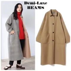 未使用Demi-Luxe BEAMS  / ステンカラー リバーコート