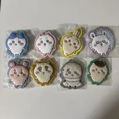 ちいかわ もこもこ サガラ刺繍キーホルダー 全種類 コンプリート セット