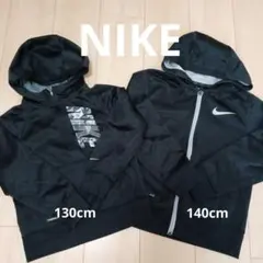 NIKE　ナイキジャージ2点　130 140