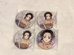 AGF 2025 鬼滅の刃トレーディング缶バッジ しのぶ