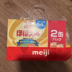 明治 ほほえみ 粉ミルク800g×2缶パック　液体ミルクとアタッチメントおまけ付