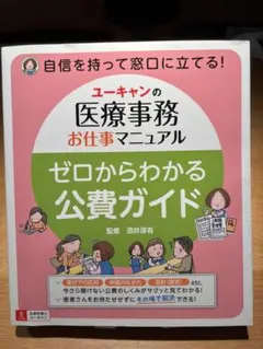 Item thumbnail for item d547220e-369a-4ce3-9dea-6d577f467a3f