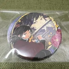 2026年最新】鬼滅の刃 原画展 缶バッジ 冨岡義勇の人気アイテム - メルカリ