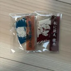 呪術廻戦 2連アクリルキーホルダー 夏油傑　ジャンプショップ