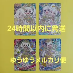 ひみつのアイプリリング6弾ミラクルカード『エターナルアイプリ』サイン2種他