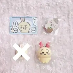 ちいかわ うさぎ セット