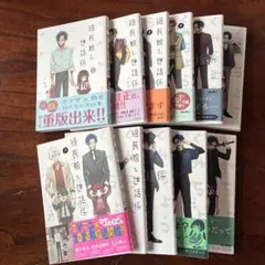 全巻セット】米澤穂信 小市民シリーズ 6冊セット カード付き - メルカリ