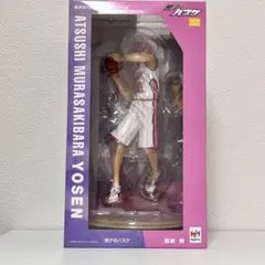 黒子のバスケ　紫原淳　フィギュア