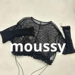 moussy メッシュニット 長袖 ブラック♡のサムネイル