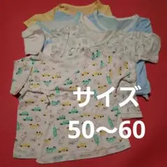 ベビー肌着