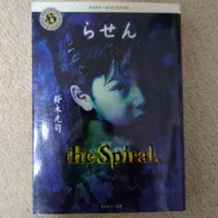 k※※※o様 リクエスト 2点 まとめ商品