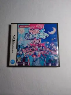 とんがりボウシと魔法の365にち