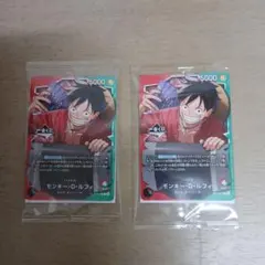 【新品•未開封】一番くじ ワンピース プロモ モンキー・D・ルフィ 限定品