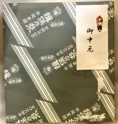 【新品未開封】揖保乃糸 素麺 そうめん ひやむぎ お中元 550gのサムネイル