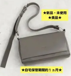 ★新品・未使用★美品★cachecache / ベルトショルダーバッググレーGYのサムネイル