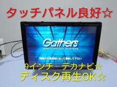 gathers ホンダ純正 フリップダウンモニター VM-155EN - メルカリ