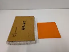 2026年最新】土田友湖の人気アイテム - メルカリ