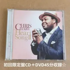 CHRIS HART『Heart Song 2』初回限定盤CD＋DVD☆アルバム