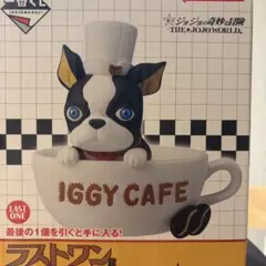 ジョジョ 一番くじ ラストワン賞 イギーカフェ フィギュア小物入れ