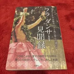 Item thumbnail for item 44924e88-a73f-45b7-91e4-a29a9af7a6ed