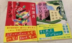 もぐまる様 リクエスト 2点 まとめ商品