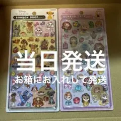 ディズニープリンセス ディズニークラシック ボンボンドロップシール2点セット