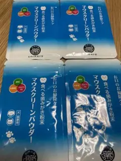 2025年最新】マウスクリーンパウダーの人気アイテム - メルカリ