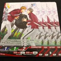 ハイキュー！！バボカ！！　宮兄弟　プロモ　交流会　4枚セット